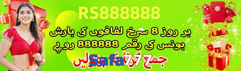 Safa777